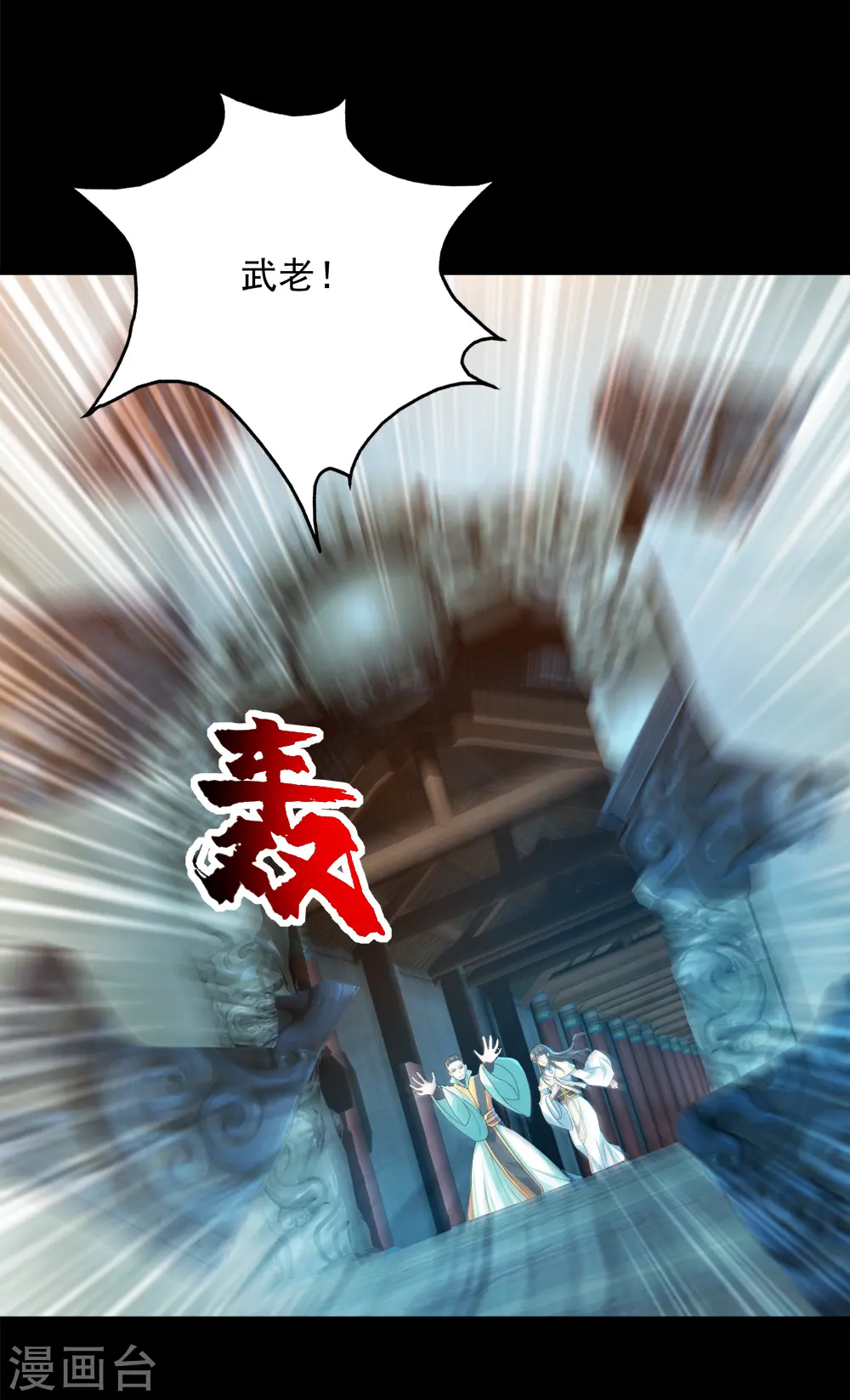 第87话 救儿16