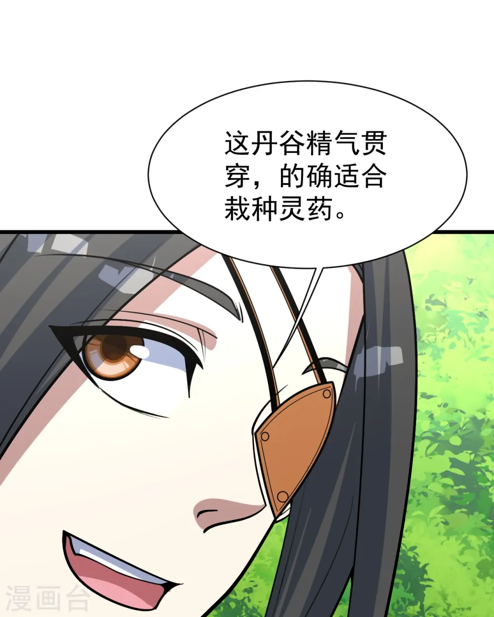 第325话 约定！24