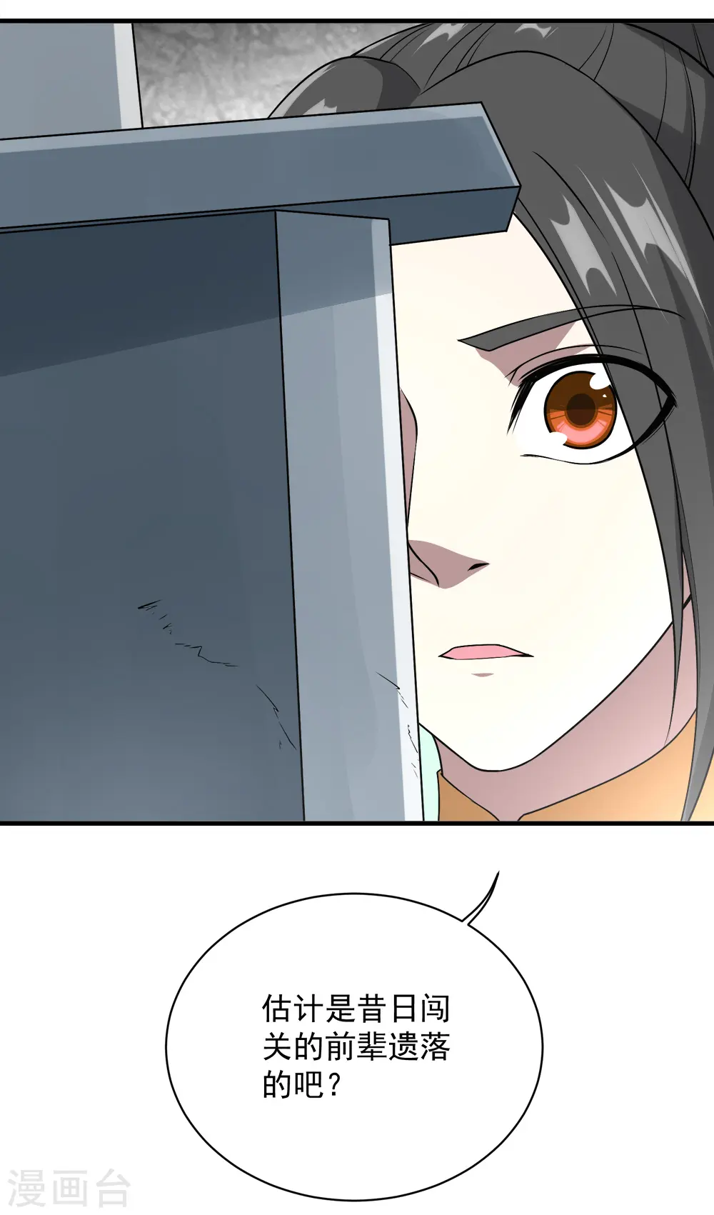 第64话 断剑33