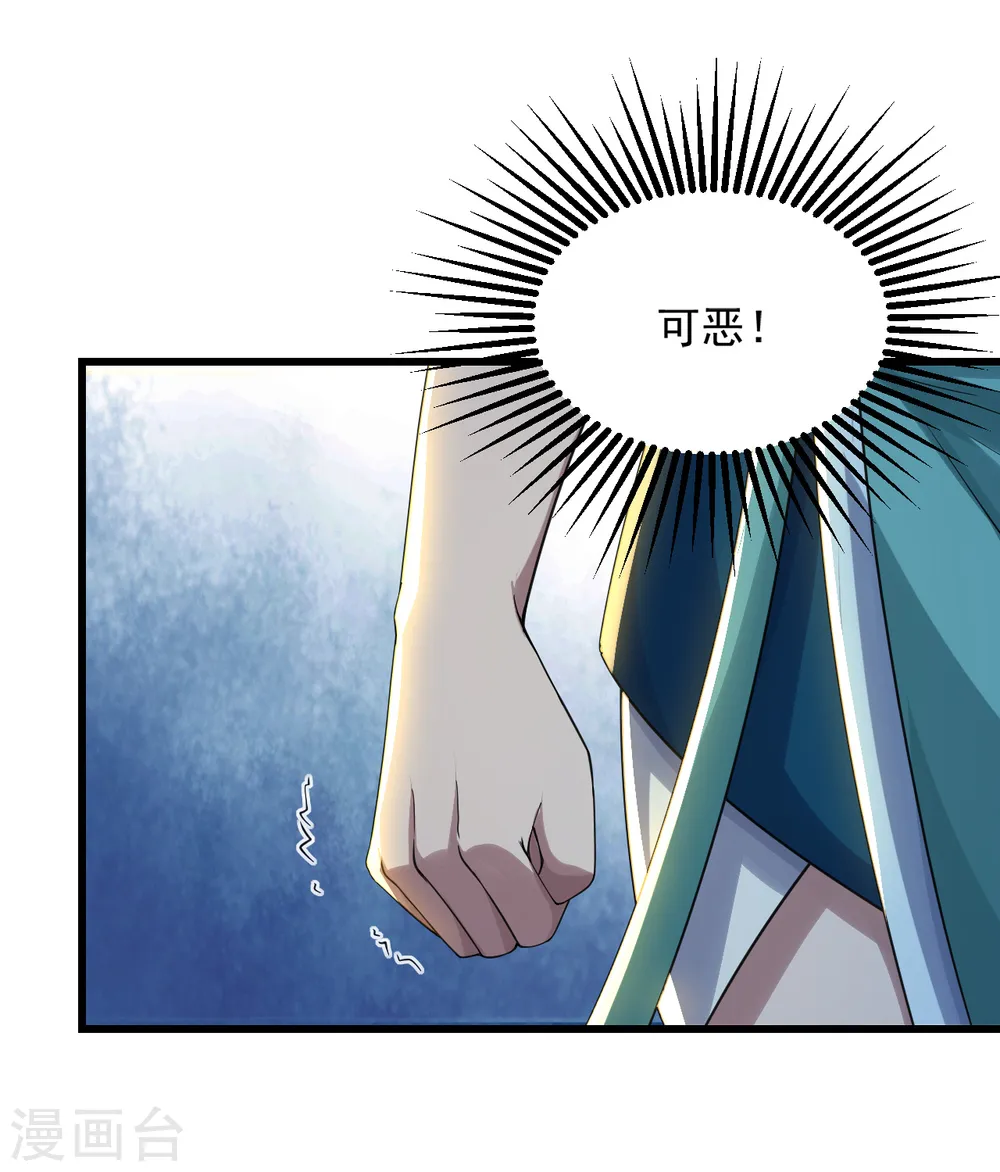 第96话 没有后悔药！21