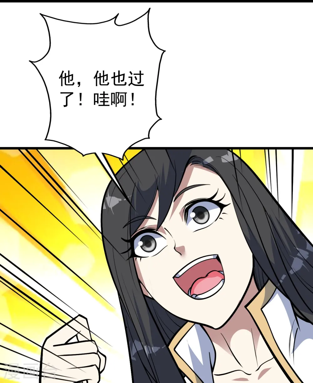 第337话 踏入第五关26