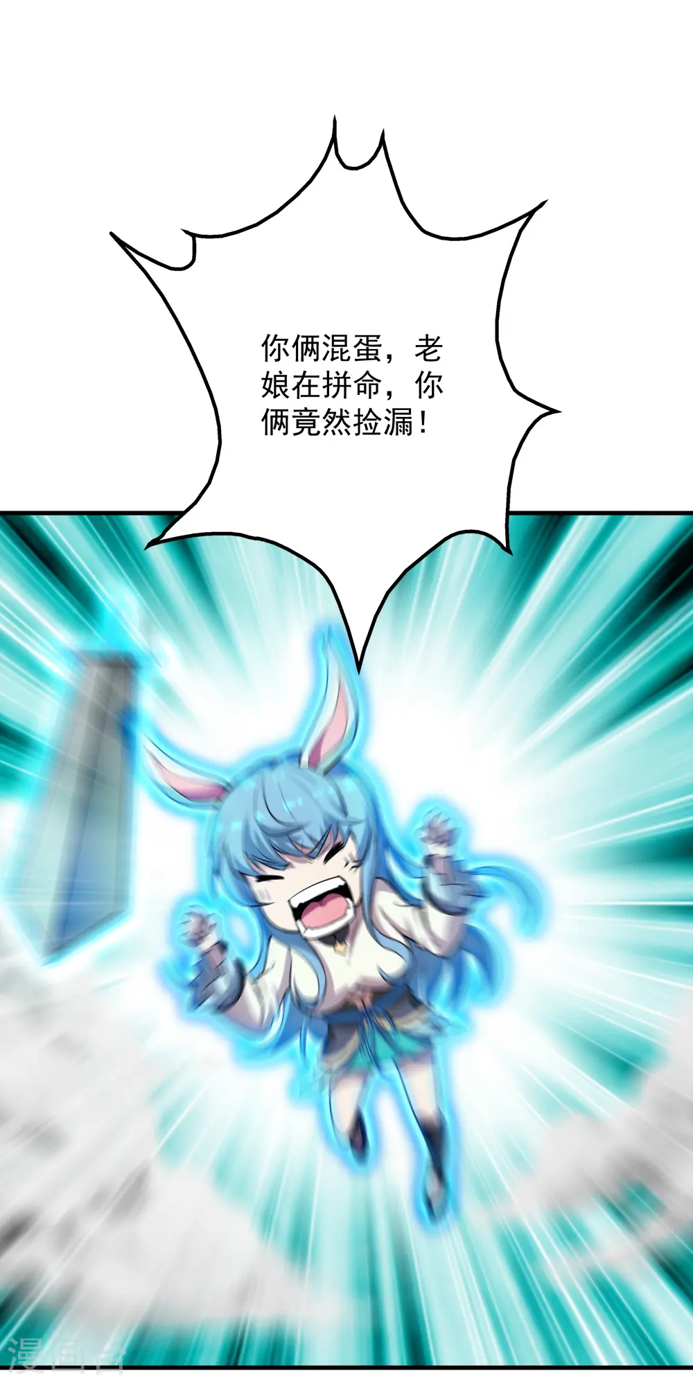 第61话 规则之力！1