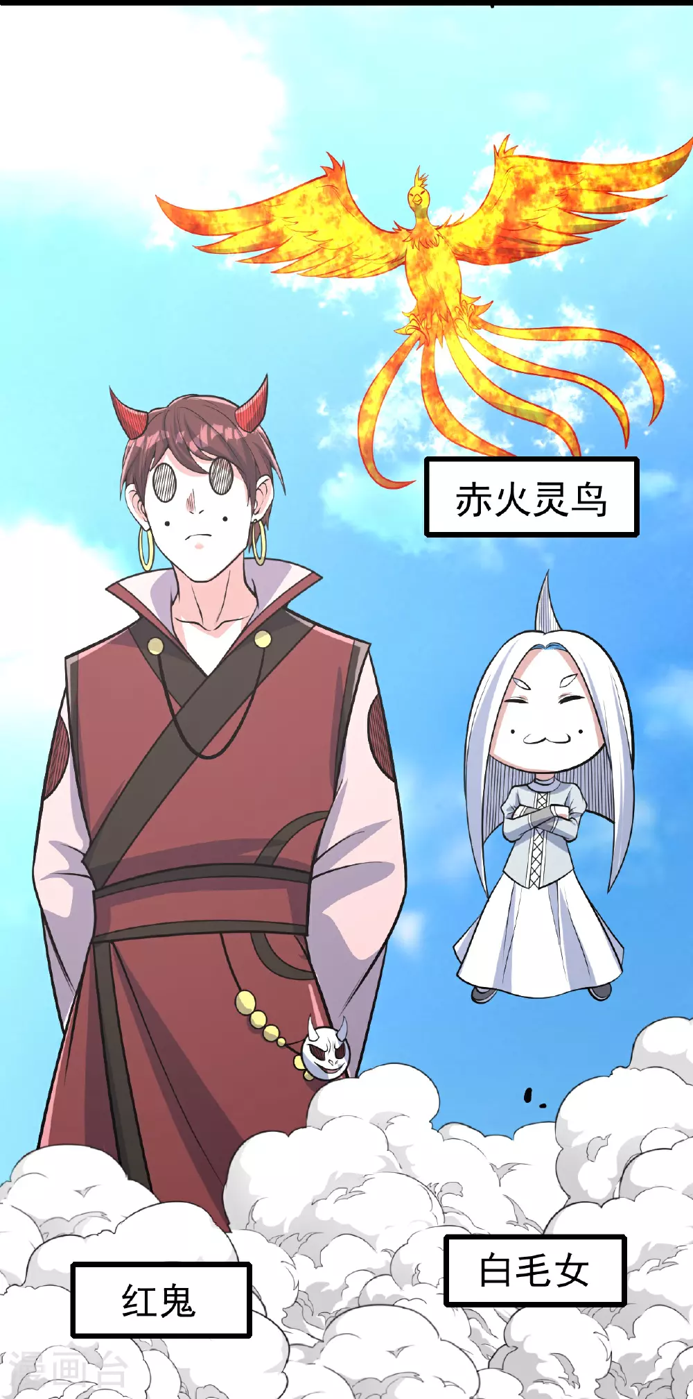 第354话 外域18