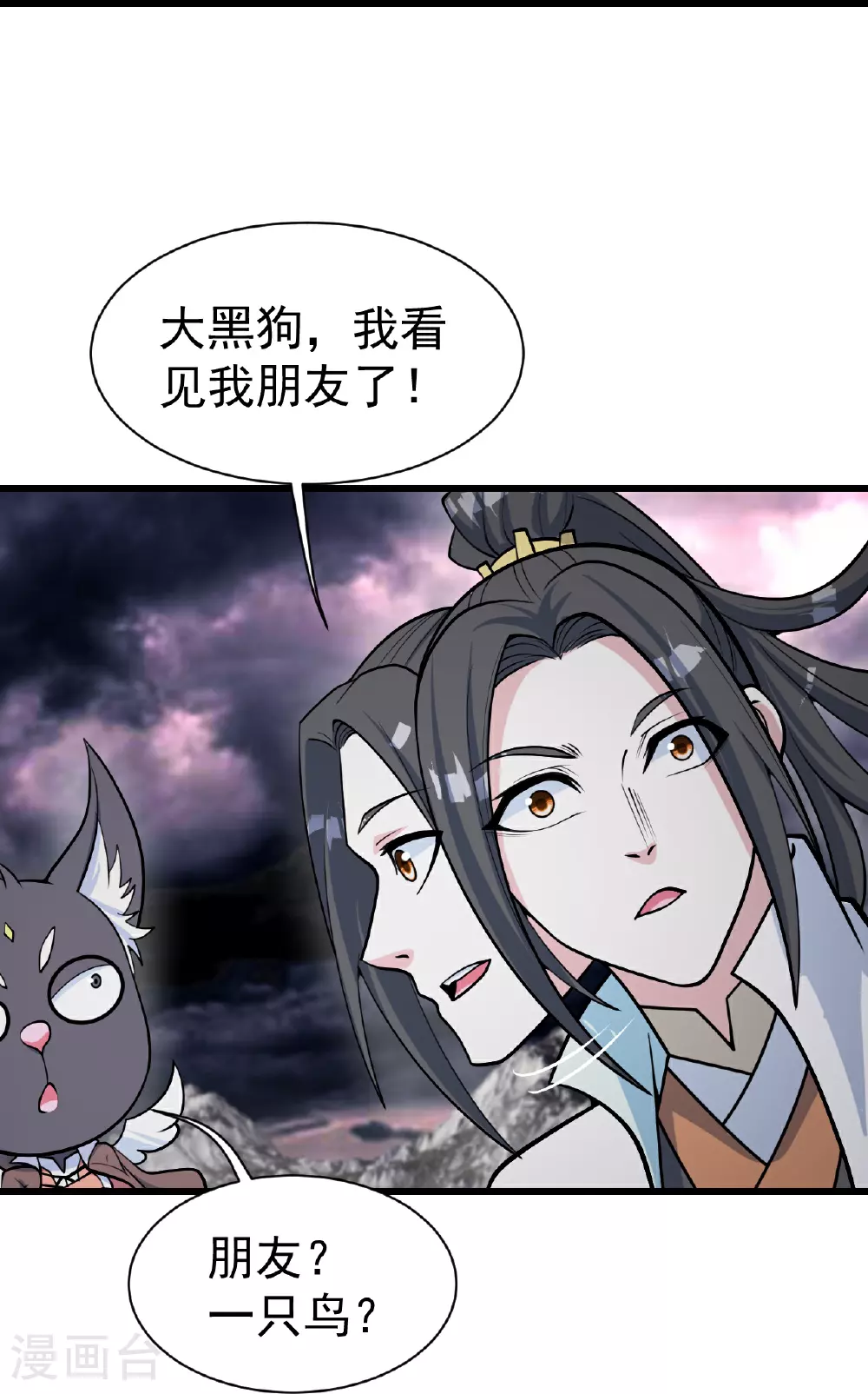 第365话 突破23