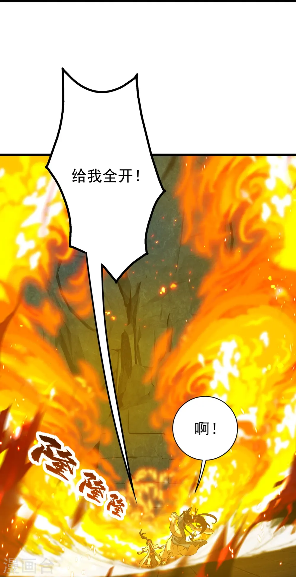 第216话 你别跑，我会补偿你的！34