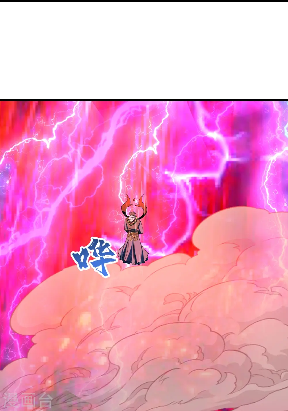 第312话 真是好人啊！4