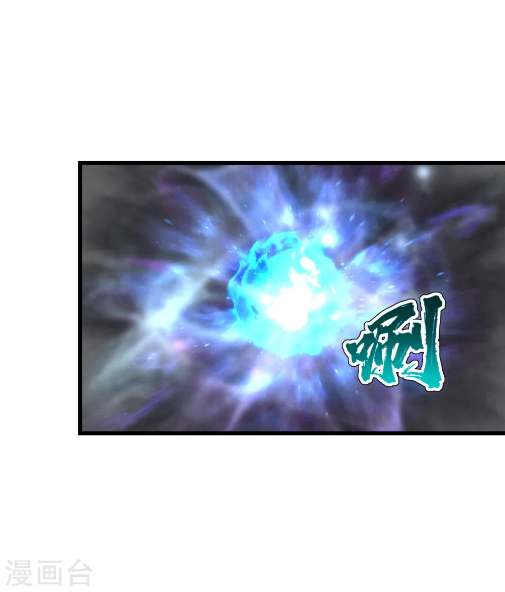 第196话 魔女的秘密！10