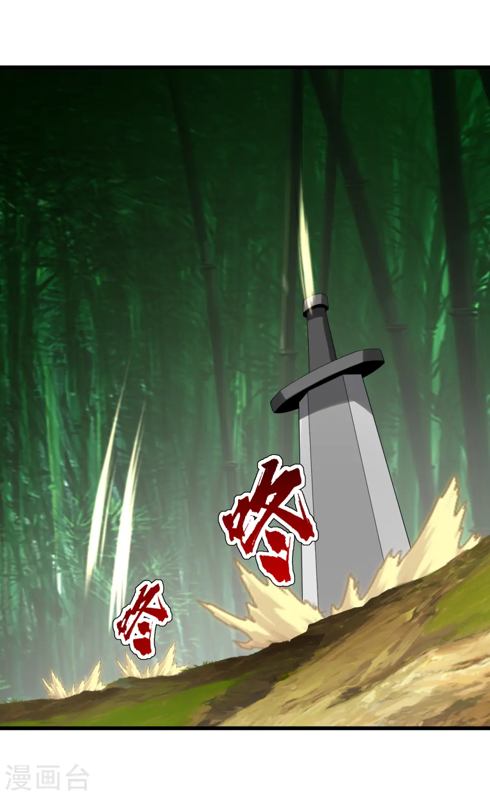 第135话 召唤青逸飞10