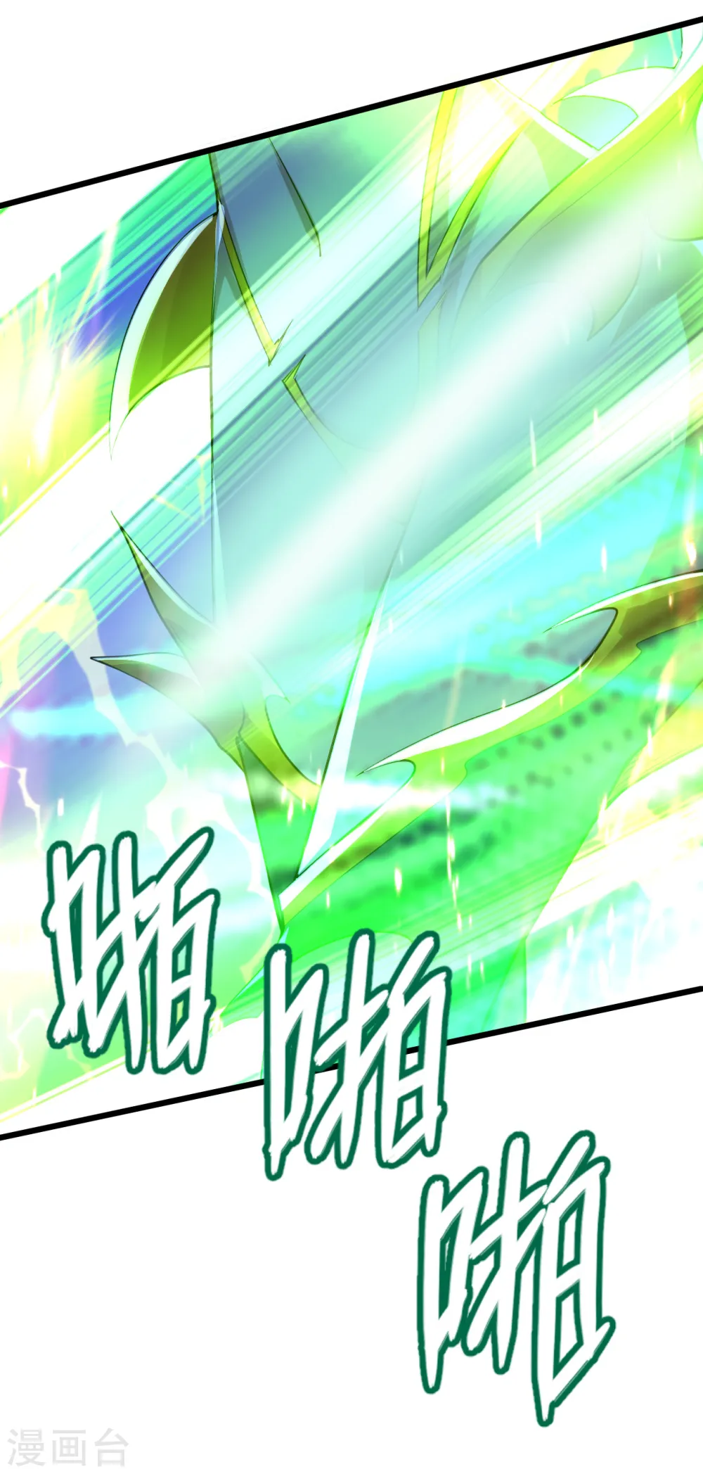 第191话 生死！54