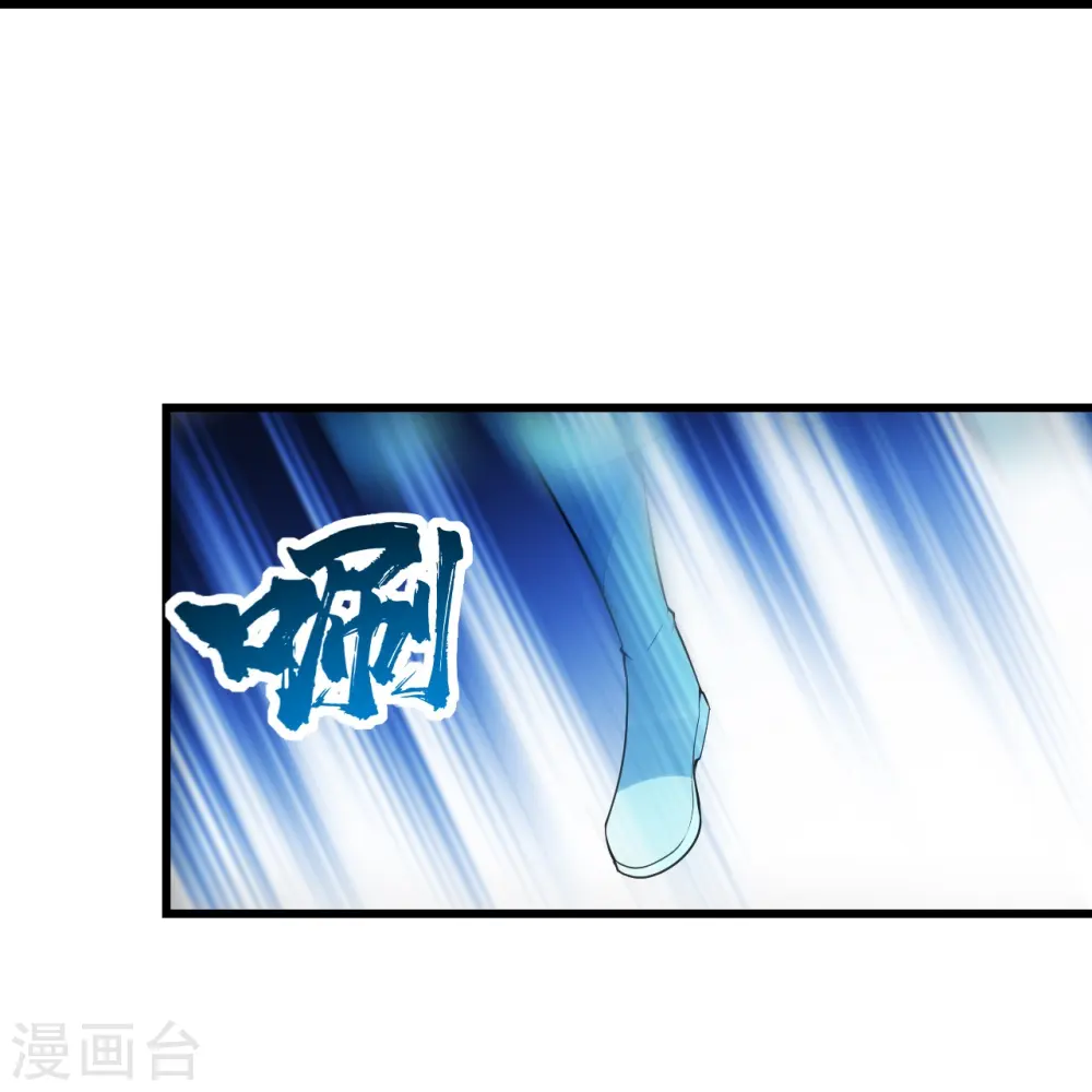 第216话 你别跑，我会补偿你的！3