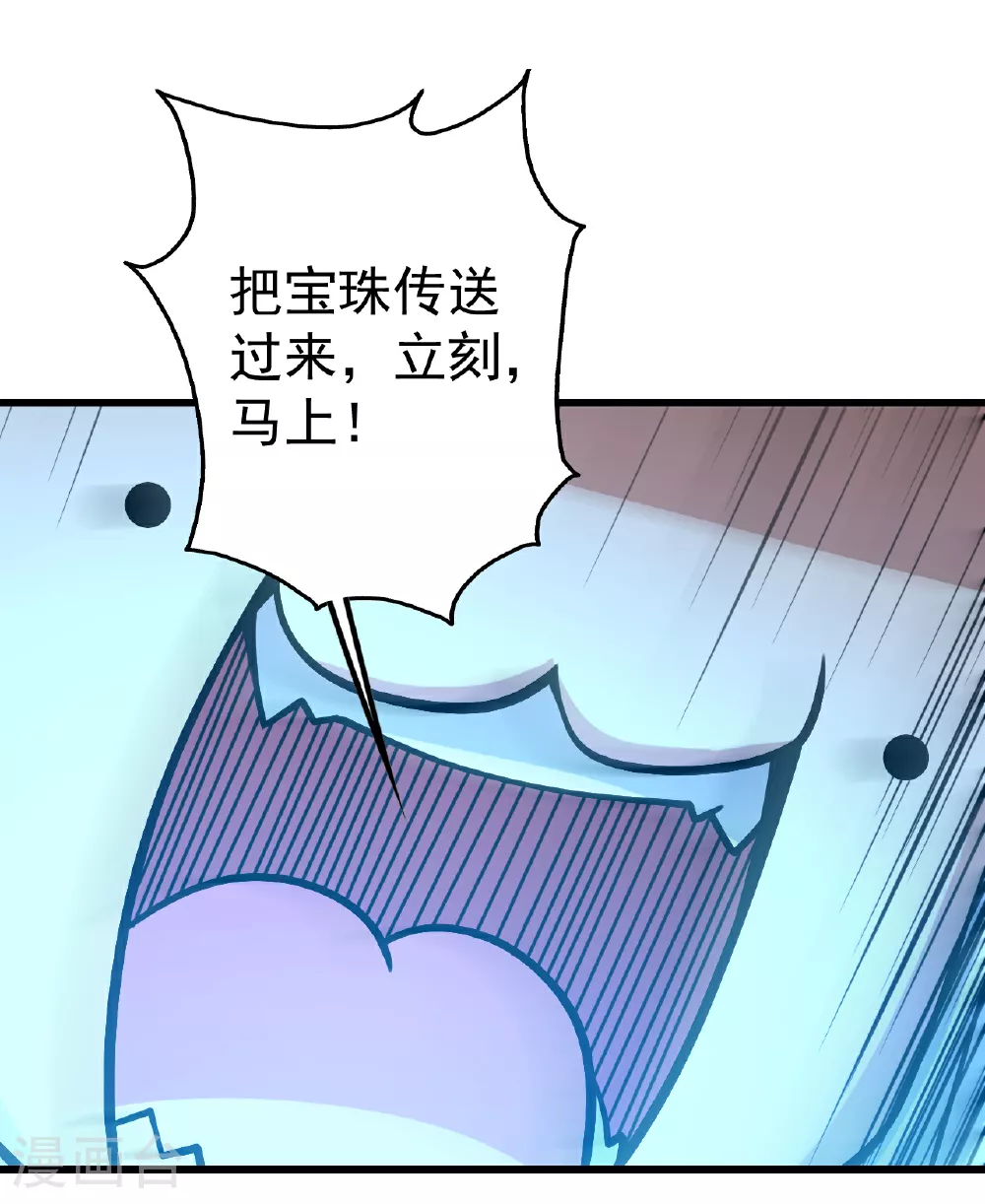 第370话 油尽灯枯21