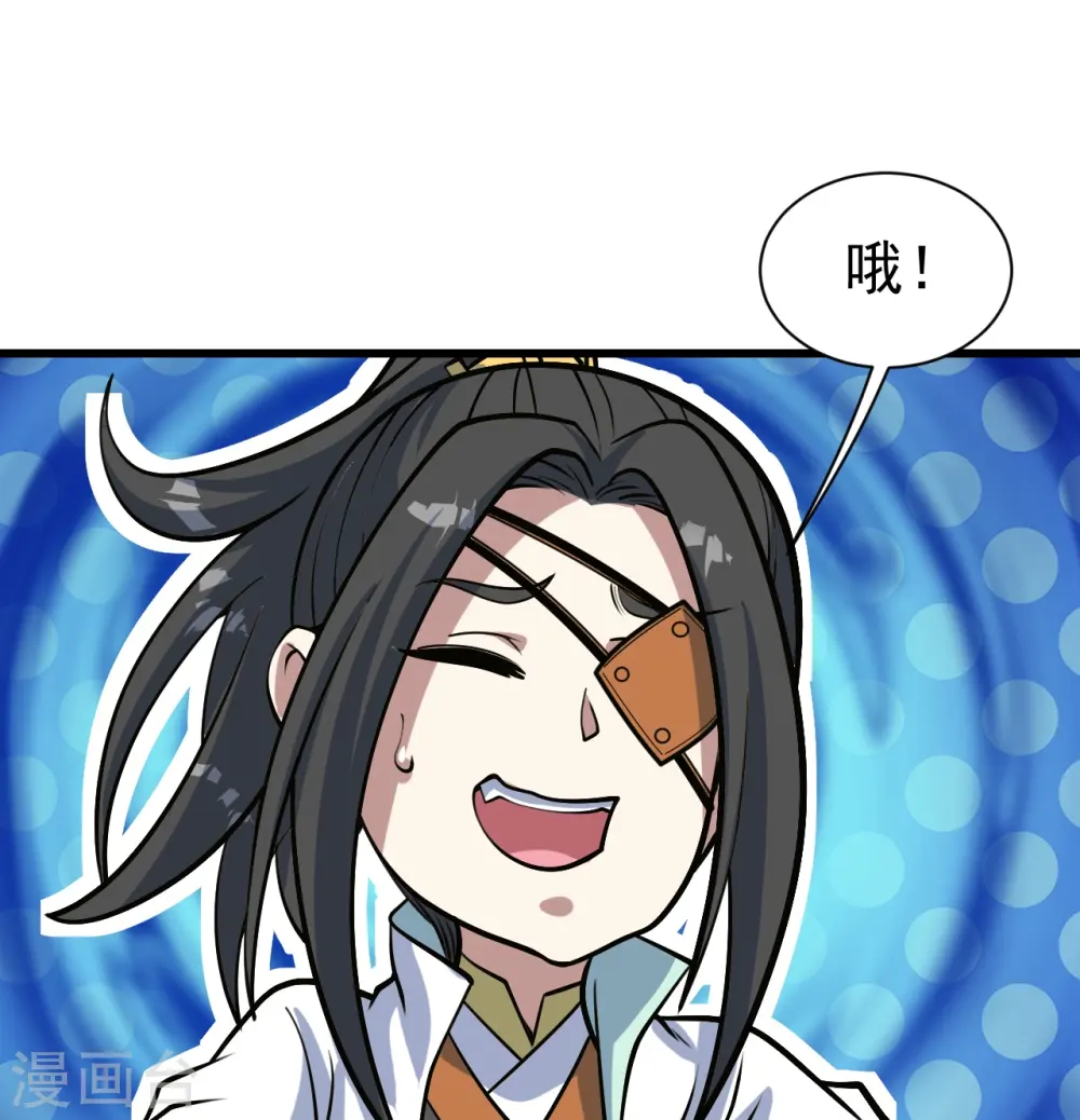 第329话 叶韵的教导10