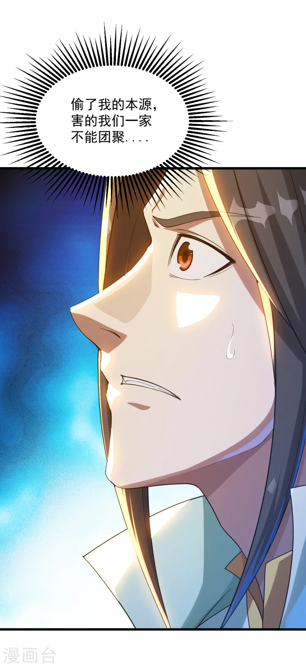 第94话 记忆中断19