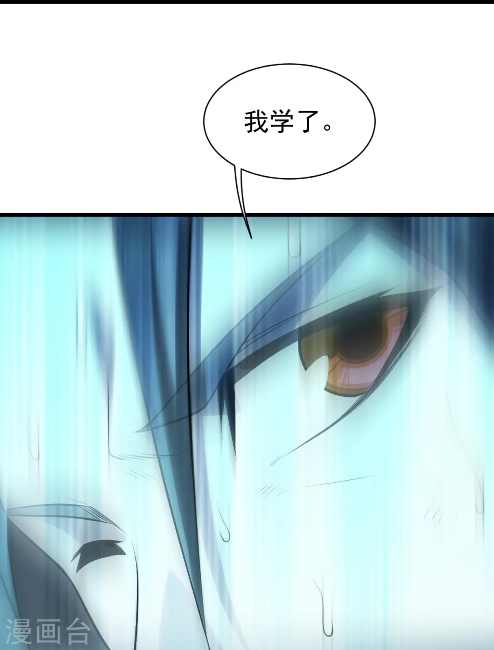 第219话 不速之客！42