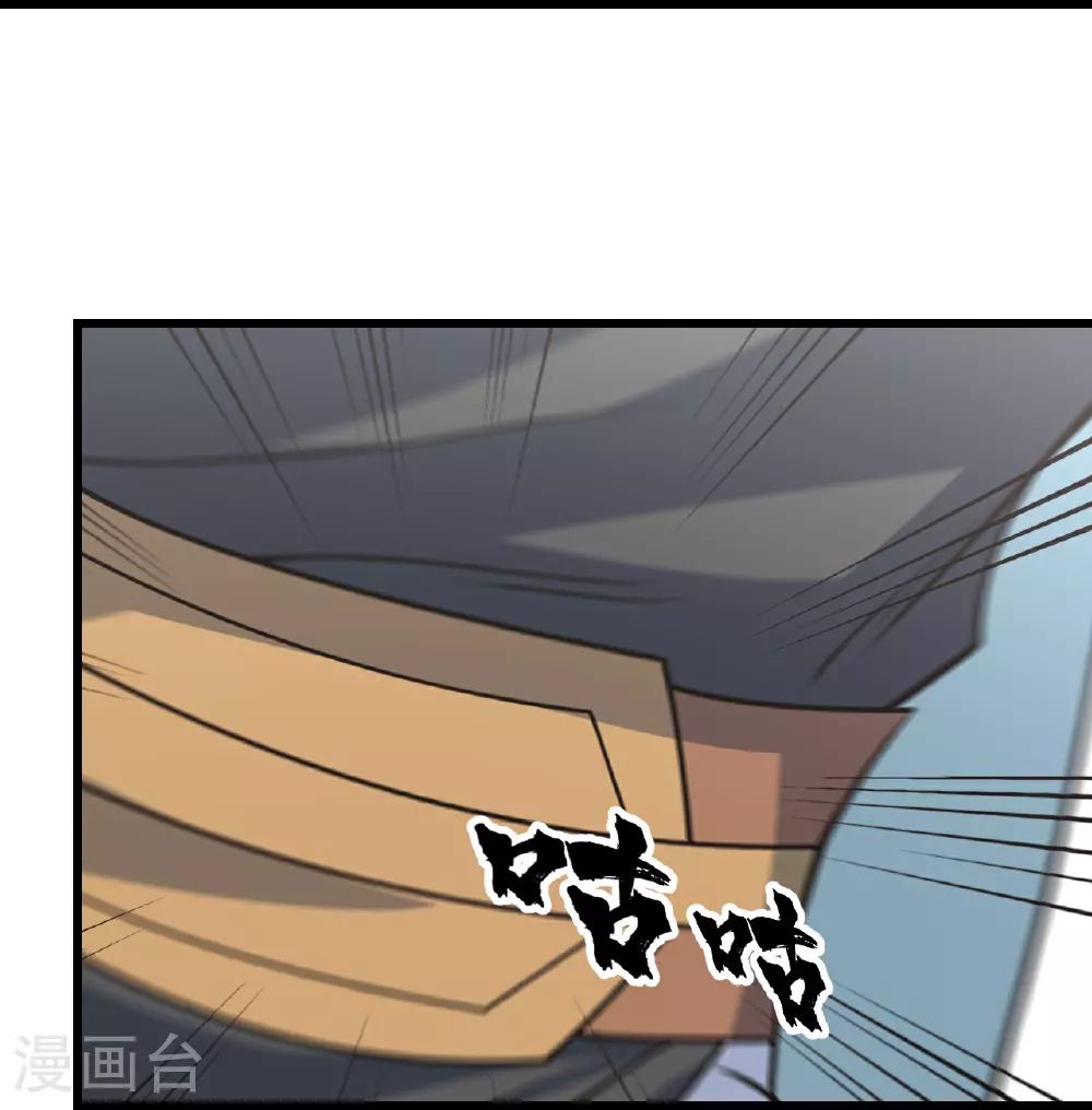 第352话 东瀛绝学6