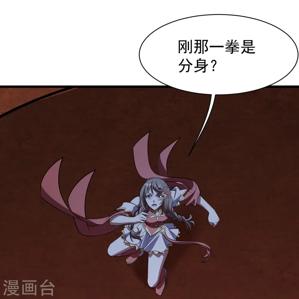 第317话 谁没有九窍穴似的6