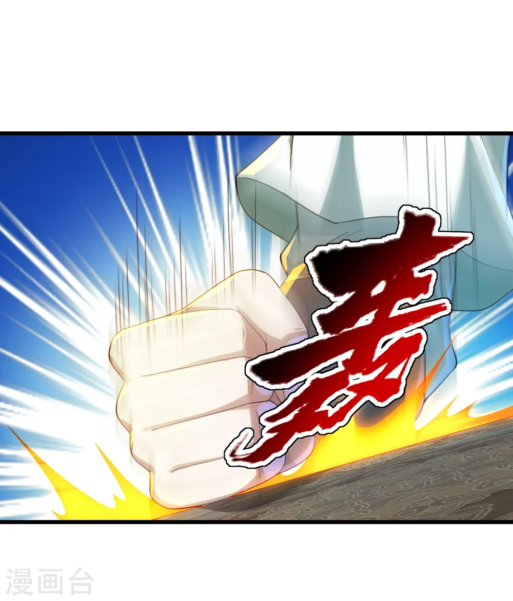 第94话 记忆中断13