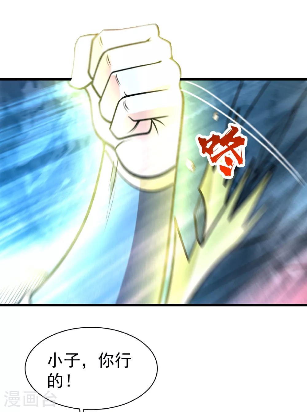 第370话 油尽灯枯4