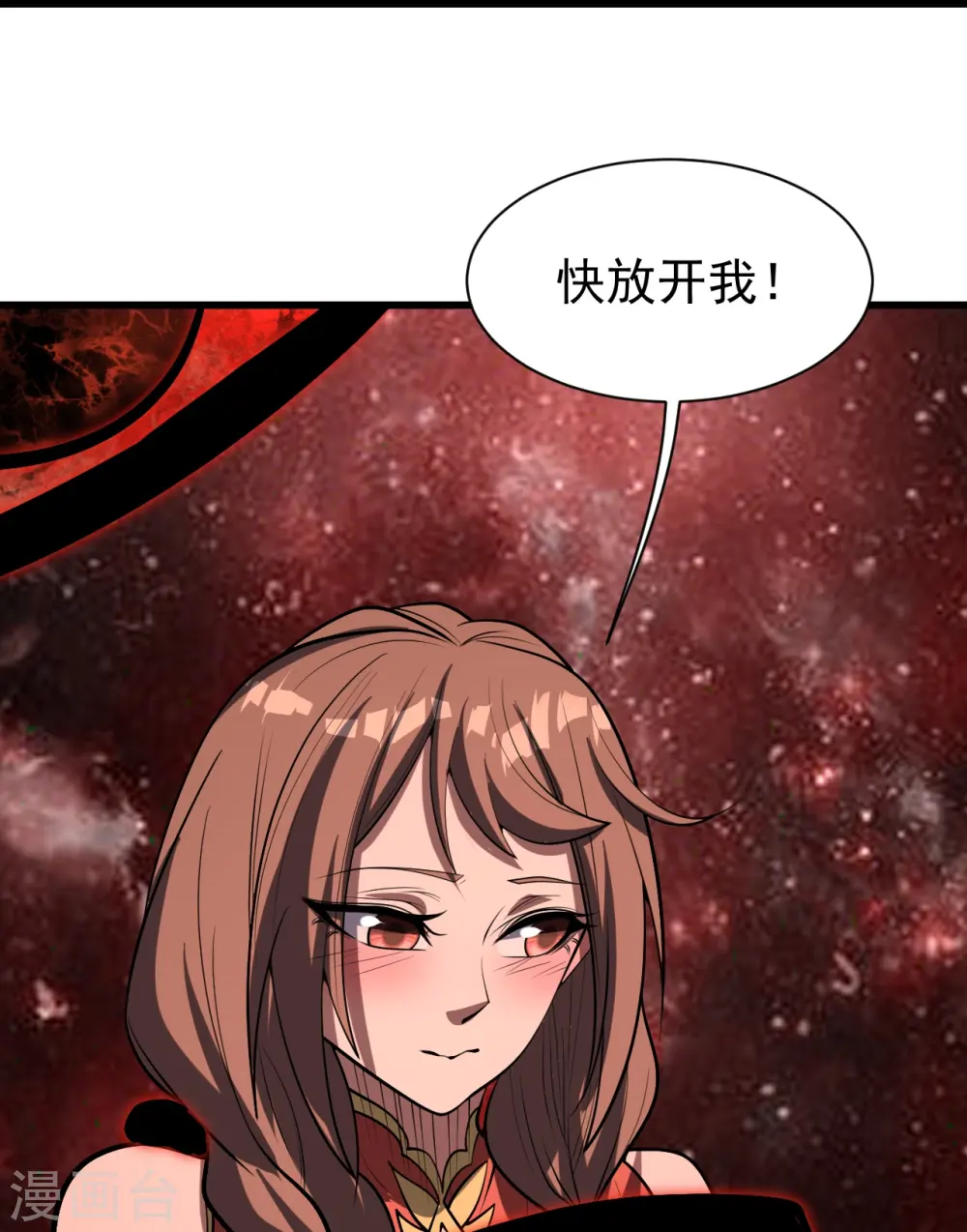 第319话 真面目16