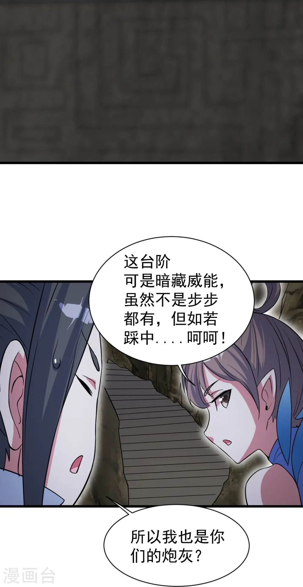 第274话 地元果！18