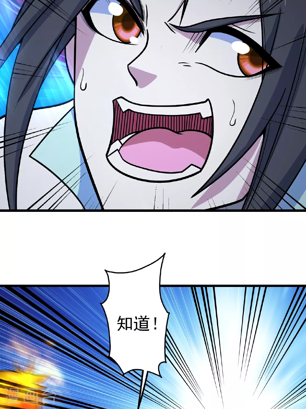 第380话 埋伏31