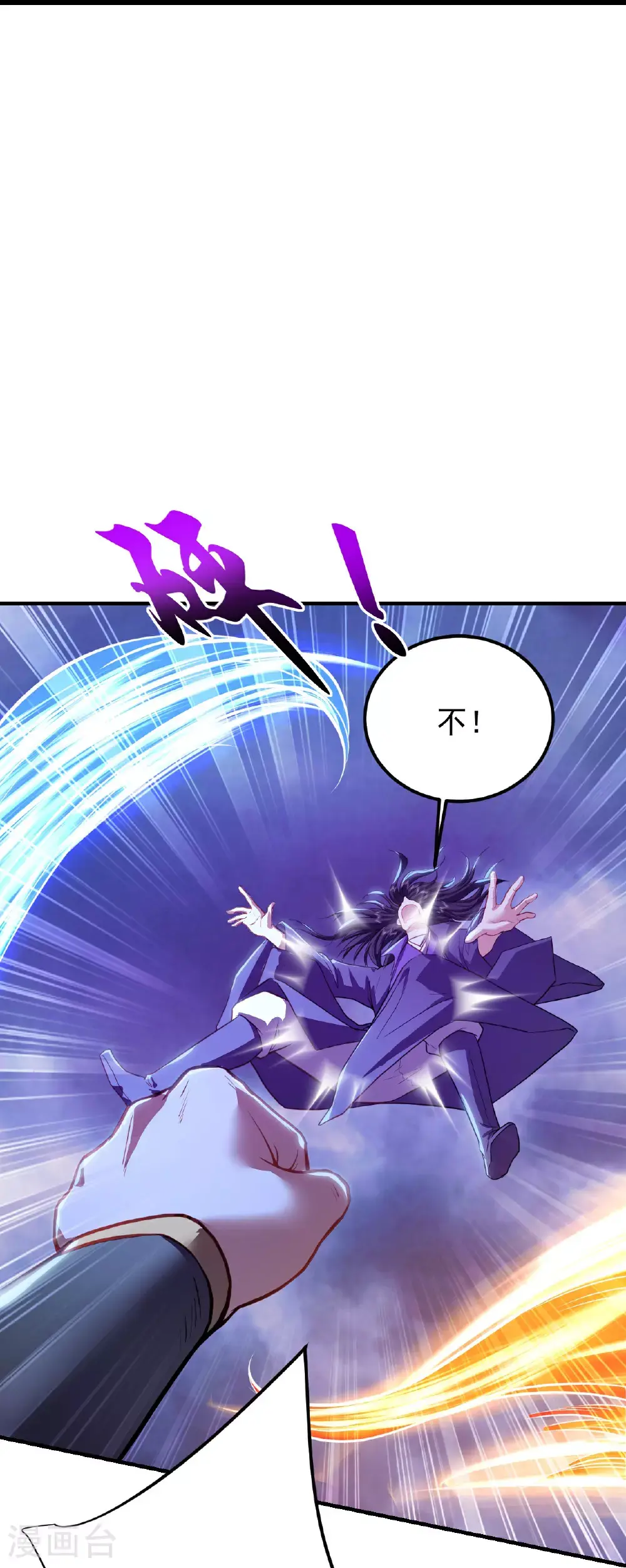 第402话 黑色的莲20