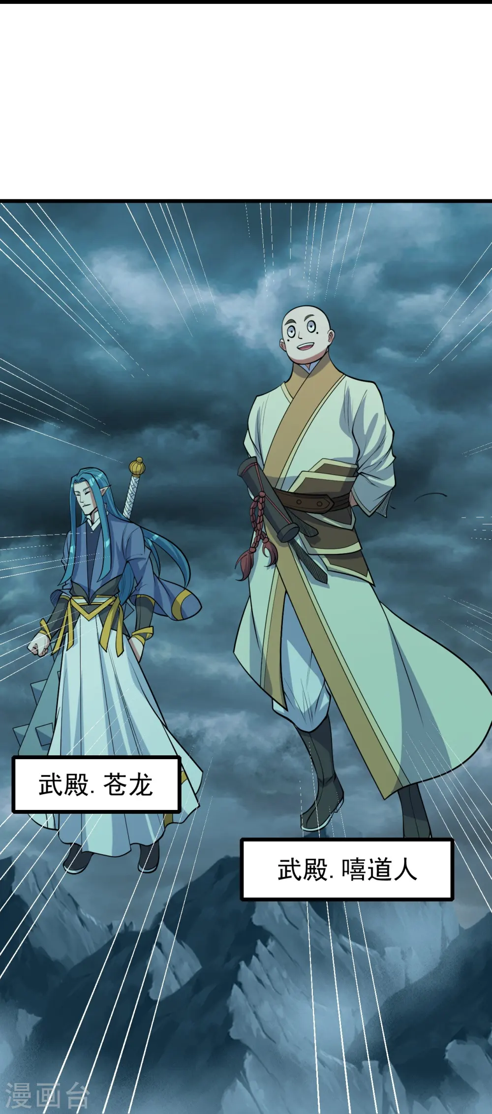 第293话 不速之客27