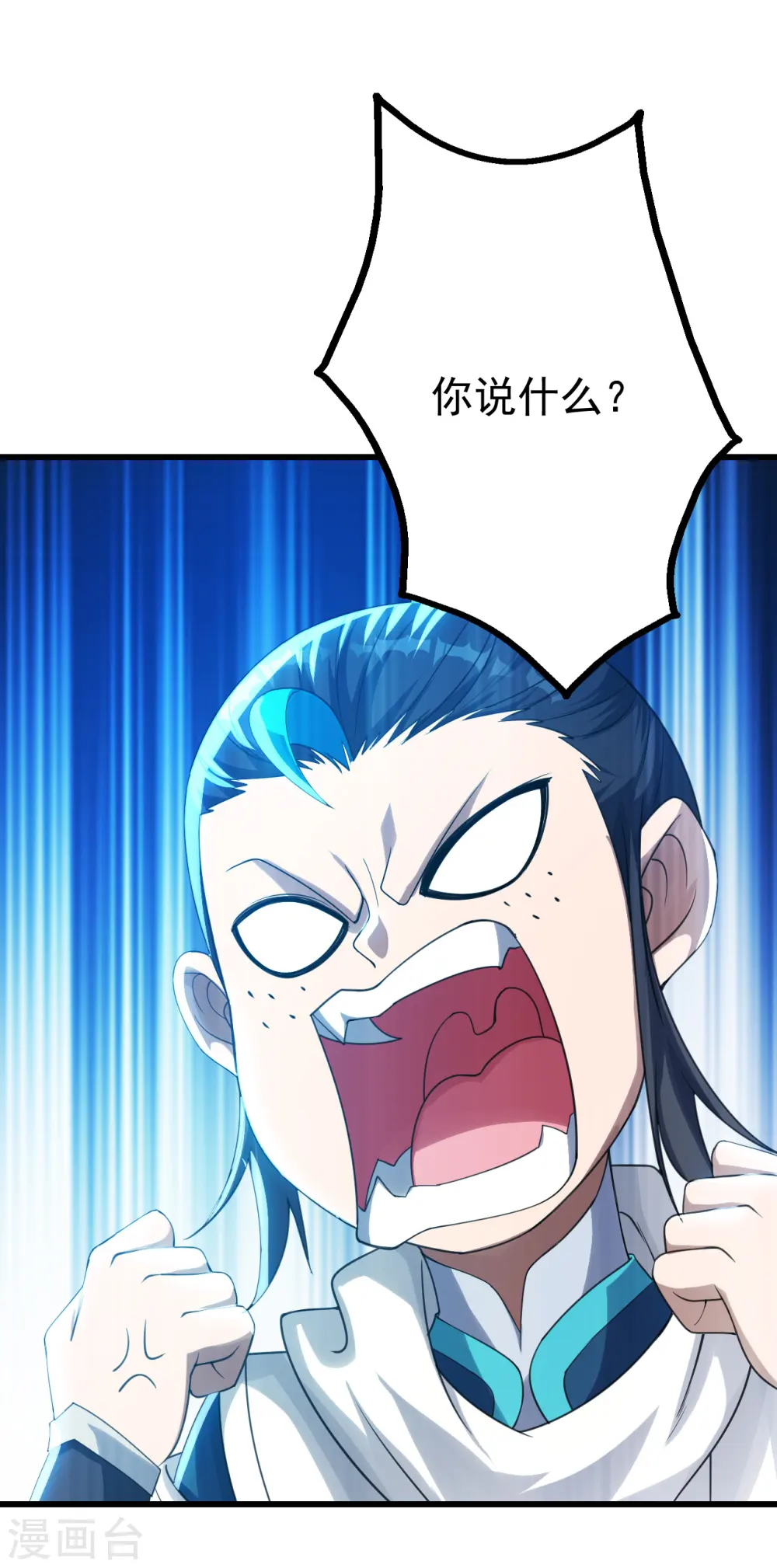 第120话 青逸云！23