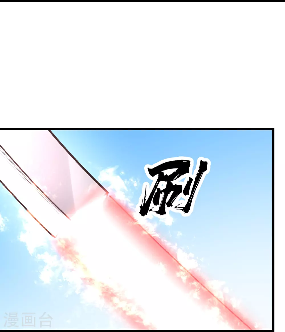 第351话 狂妄的大黑狗25