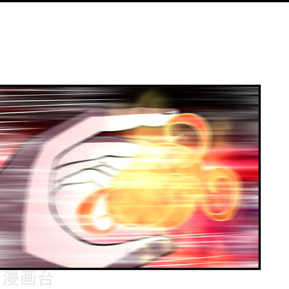 第304话 紫金天火15