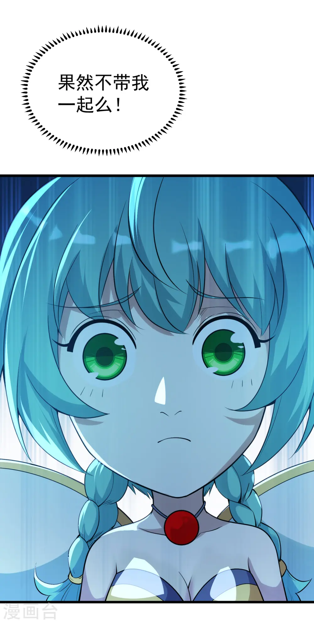 第196话 魔女的秘密！27