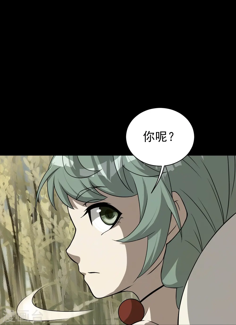 第264话 圣体苏醒？14