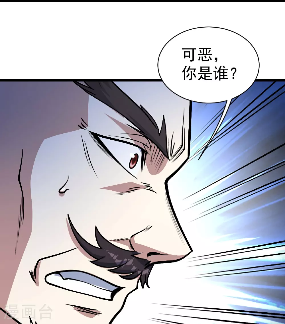 第348话 我和圣女生娃20