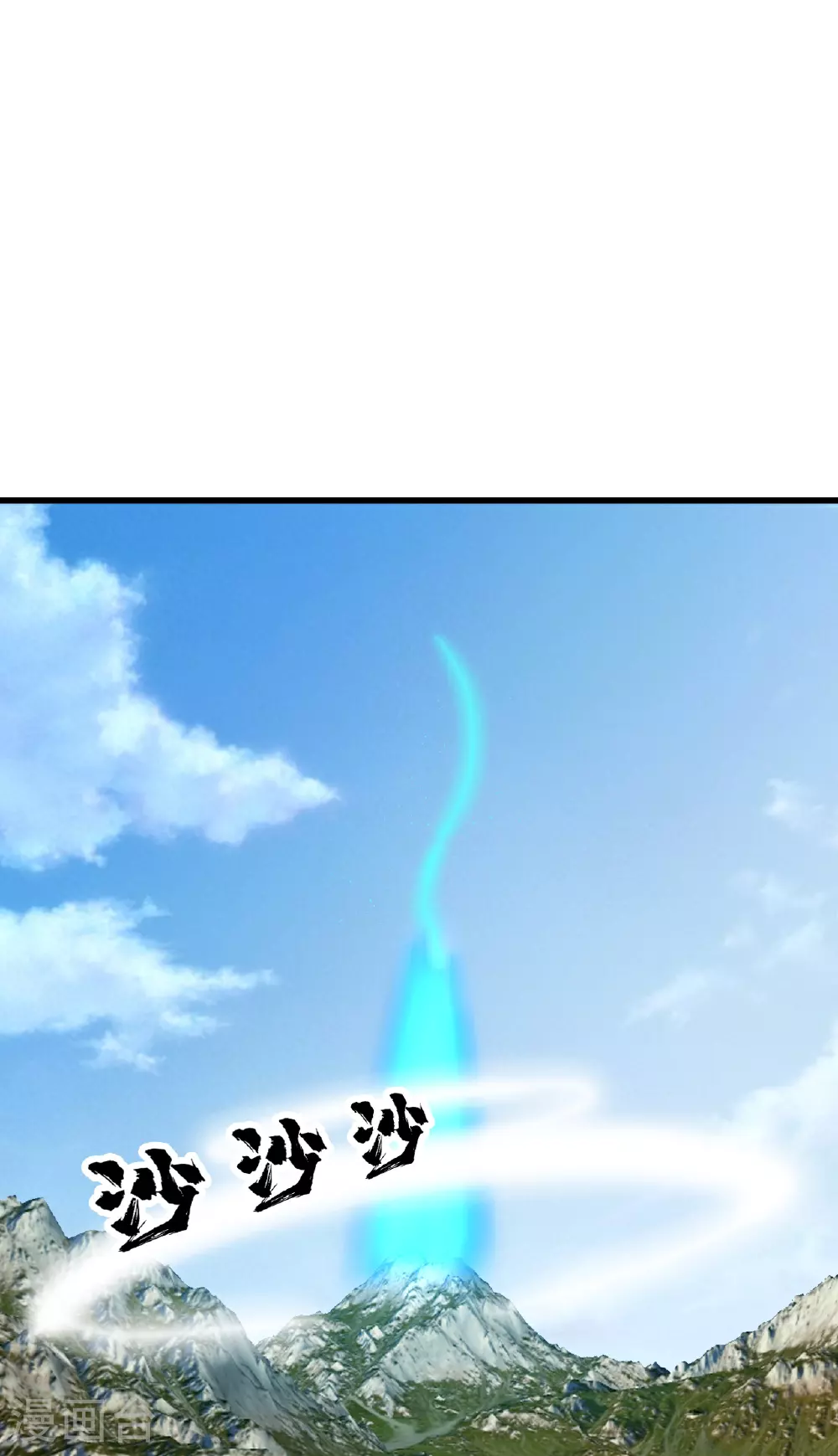 第350话 找上门12