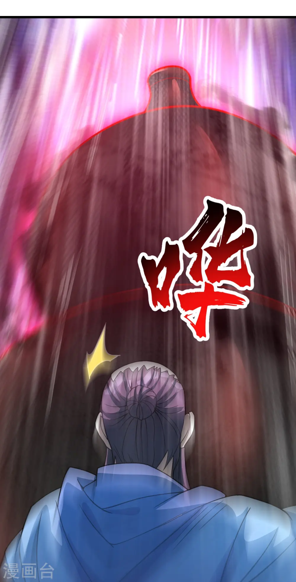 第292话 囊中之物28
