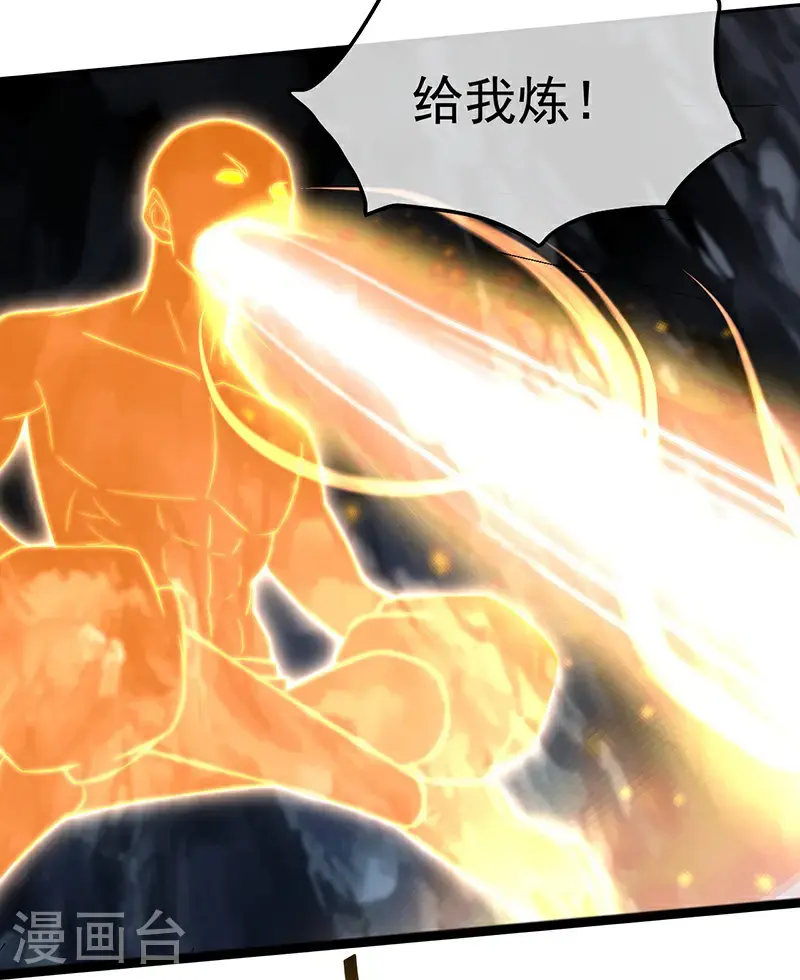 第418话 诡异生灵26