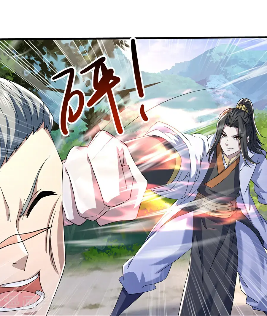 第408话 神城原始森林33
