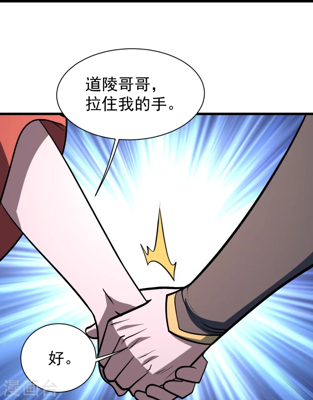 第323话 跑！26