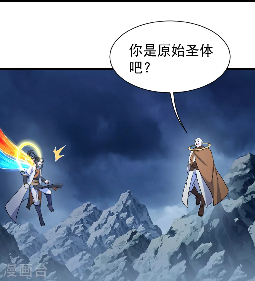第389话 验明正身6