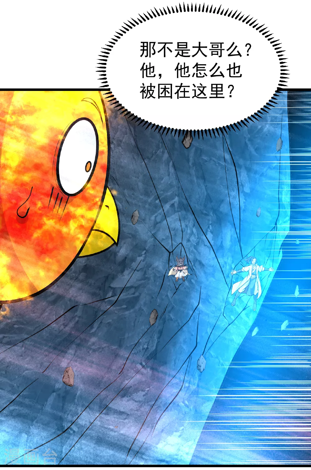 第370话 油尽灯枯27