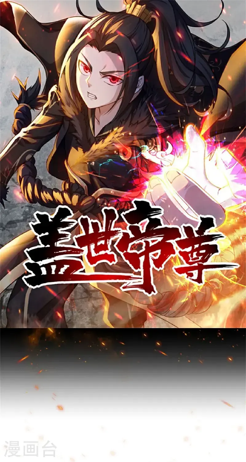 第409话 神城赌石0