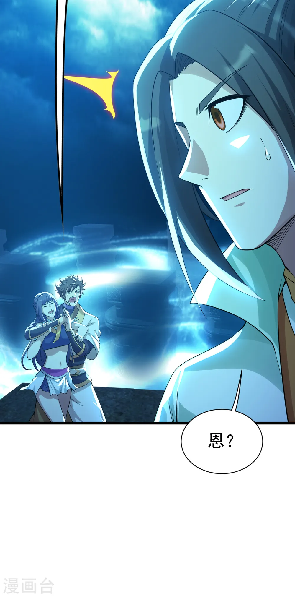 第177话 小人之心度君子之腹24