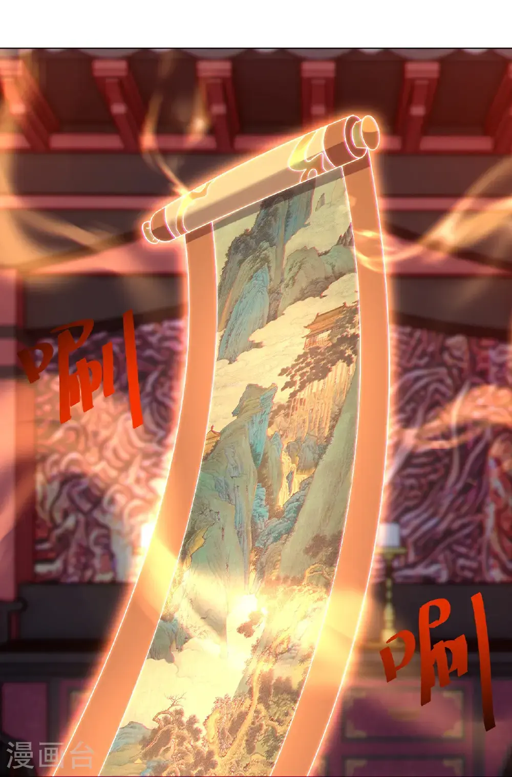 第415话 混沌神图17