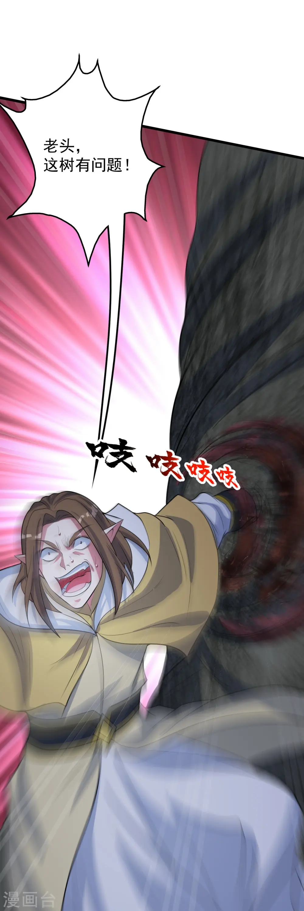 第272话 敢杀武殿的人？9