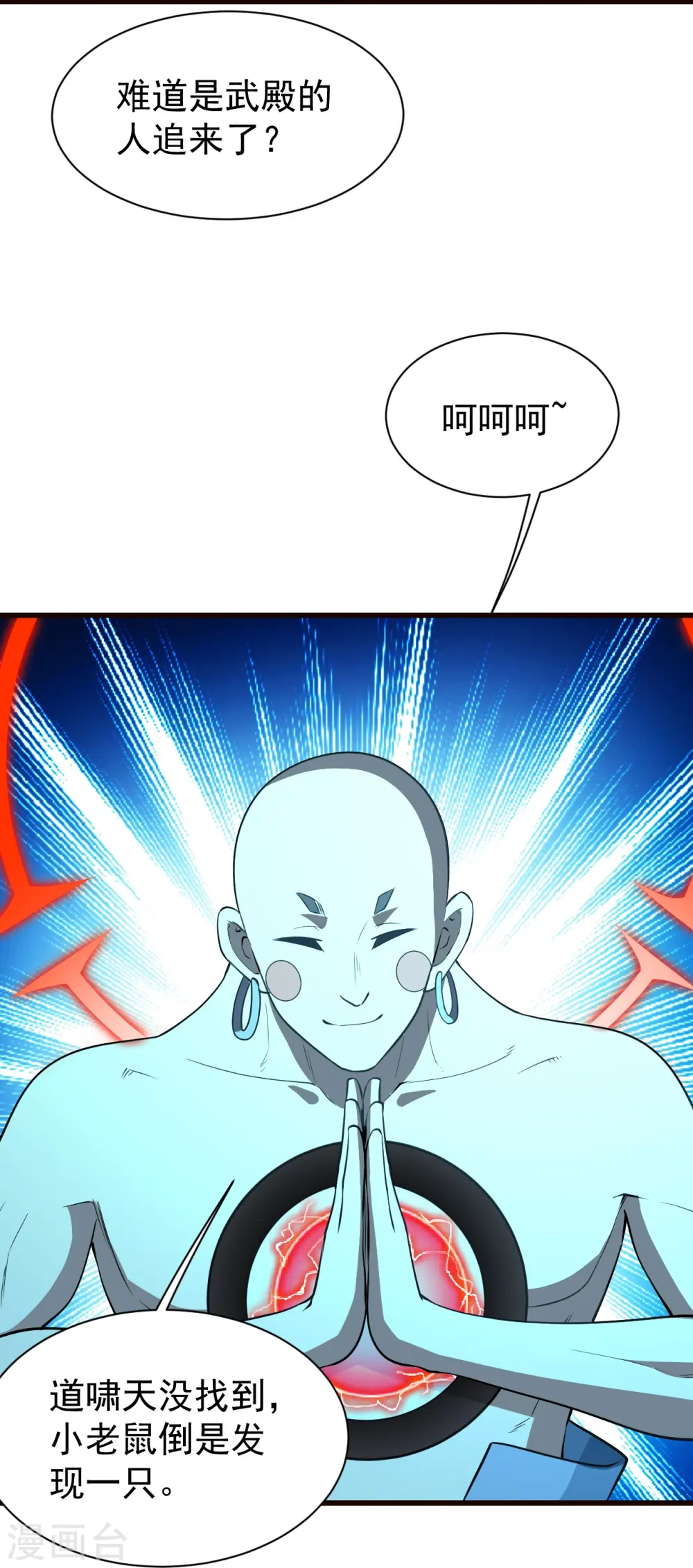 第231话 白衣44