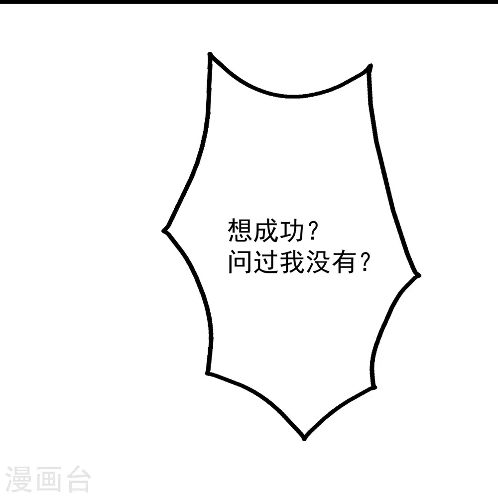 第288话 我不客气了!13