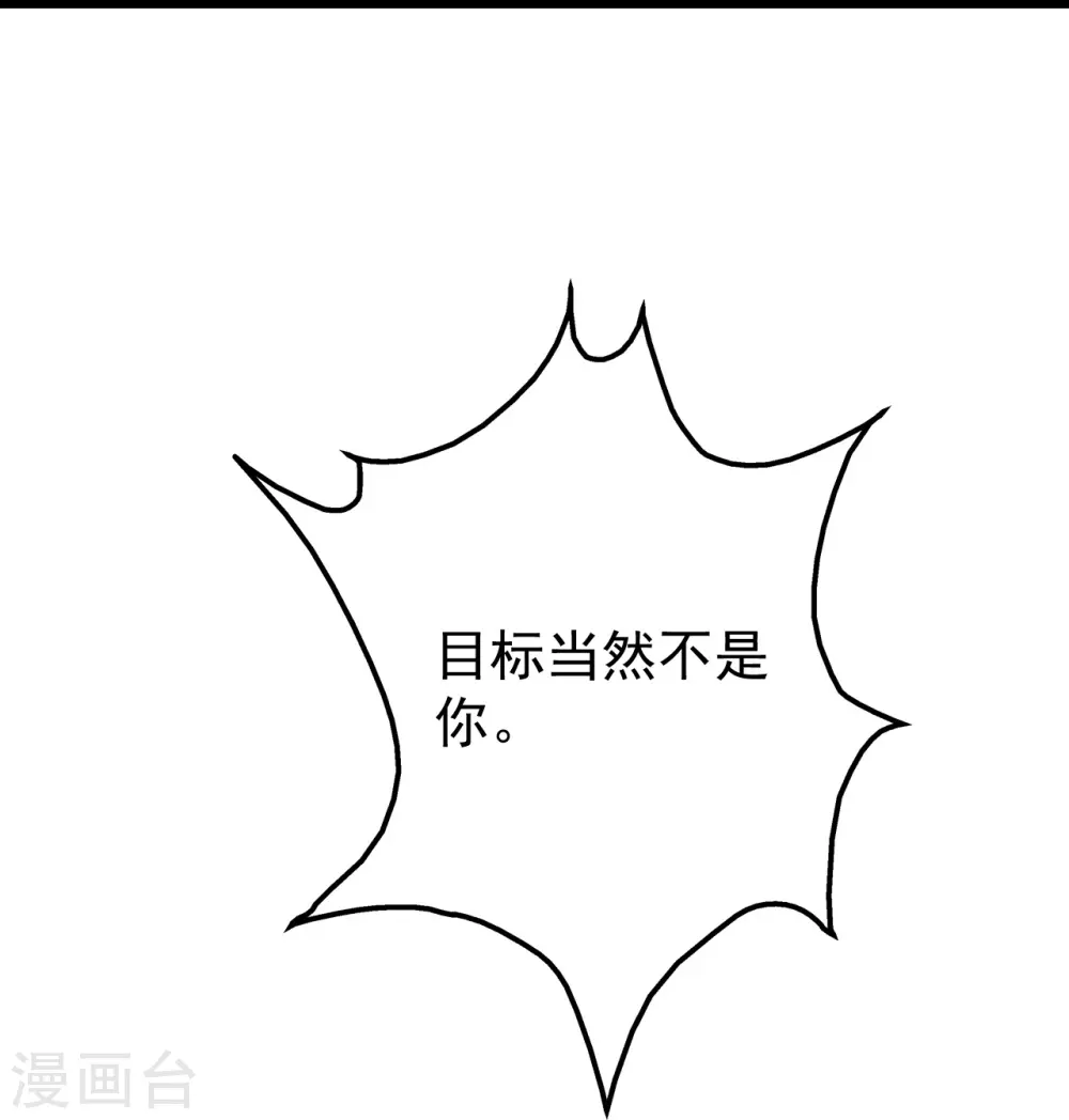 第283话 道鸿安!11