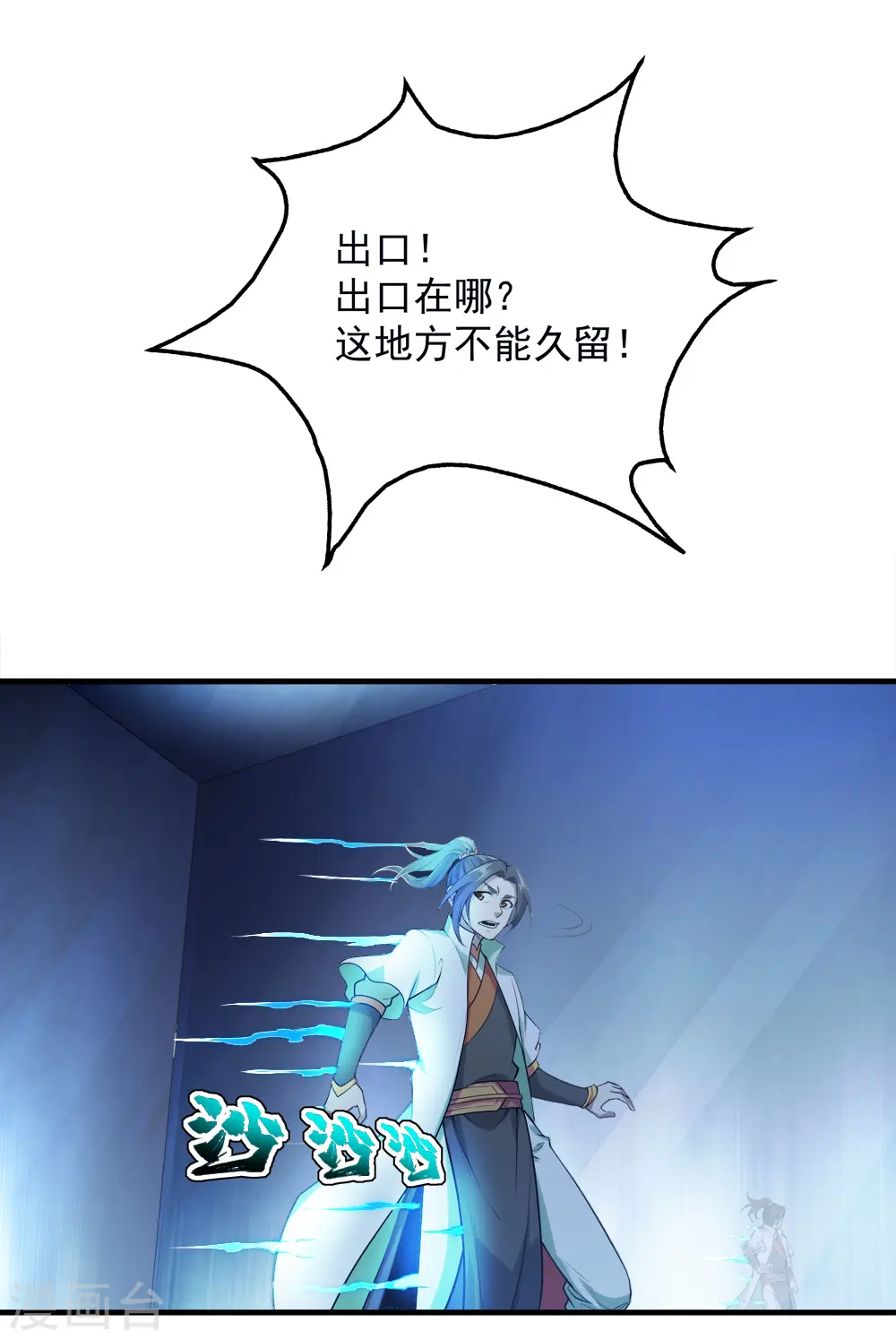 第61话 规则之力！27