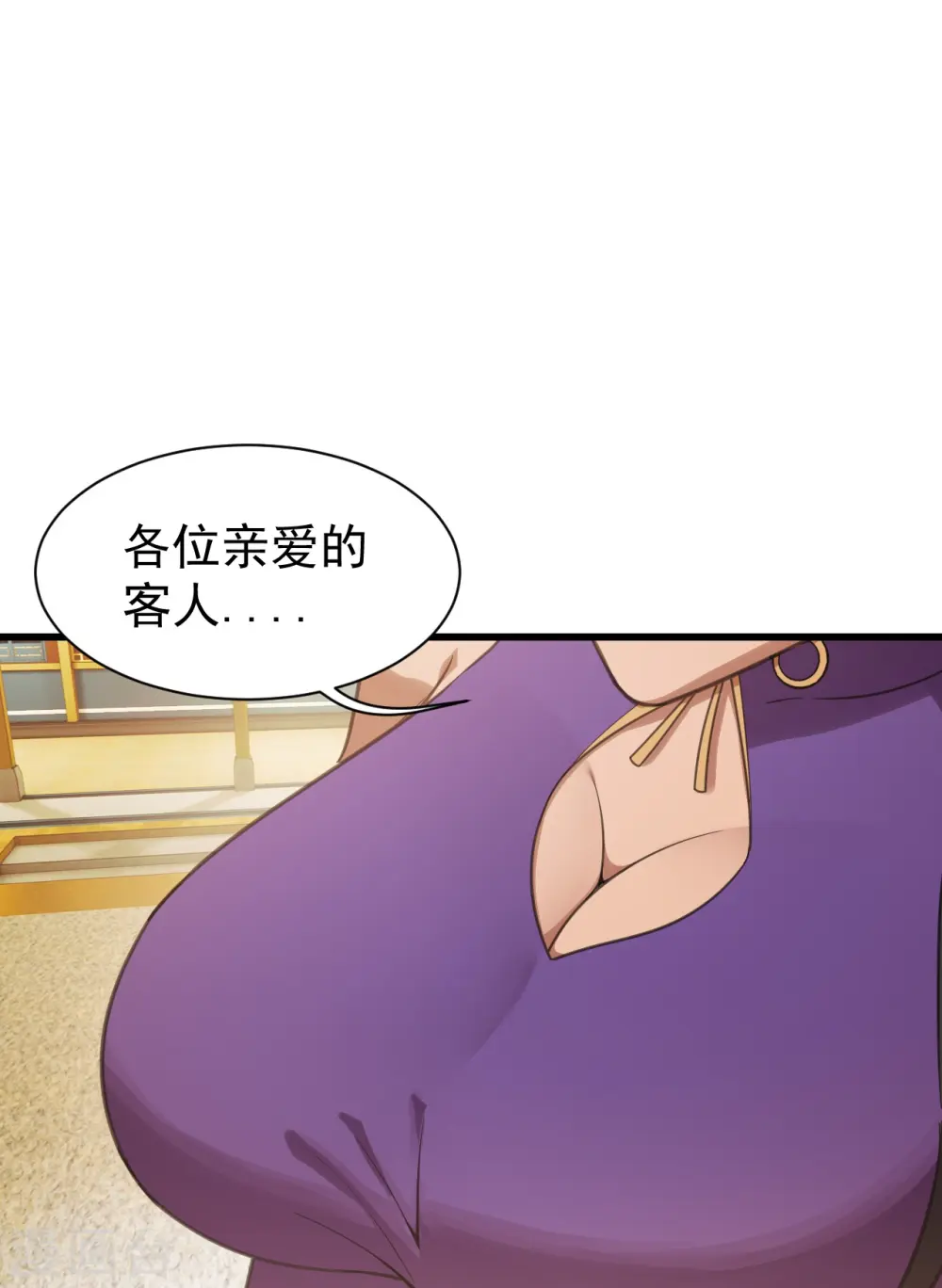 第240话 极道钟！13