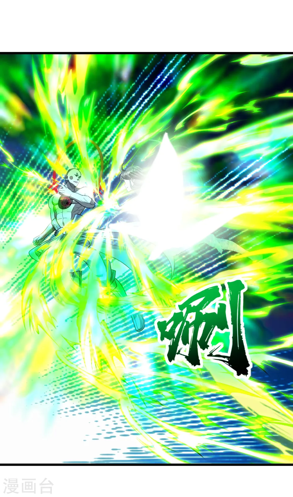 第233话 仙女姐姐的威能20